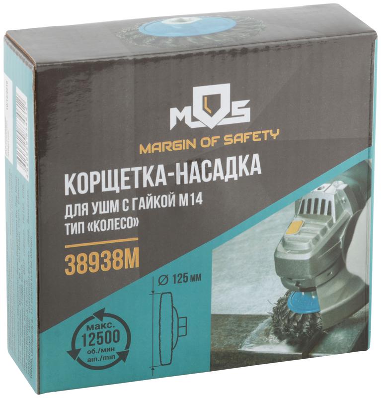 Корщетка тип "колесо" с наклоном гайка М14 стальная витая проволока 125мм MOS 38938М