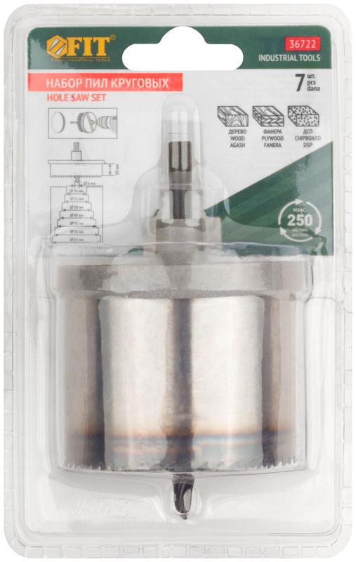 Пила круговая с каленым зубом 2дюйм 26-63мм FIT 36722