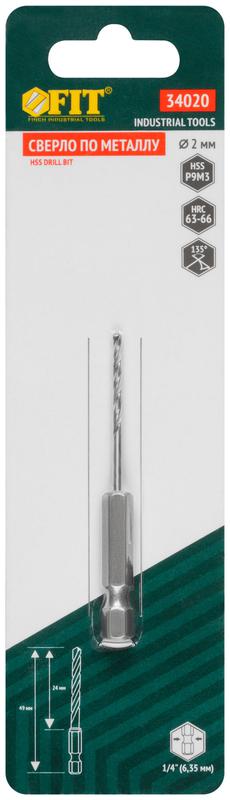 Сверло HSS по металлуполированное U-хвостовик под биту инд. упаковка 2.0мм FIT 34020