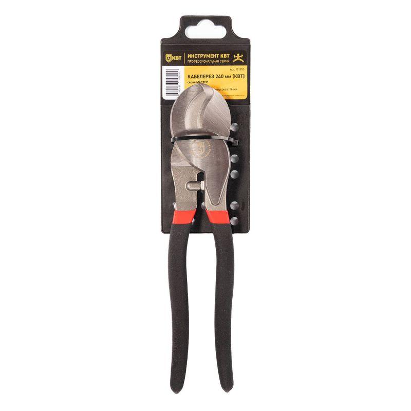 Кабелерез 240мм МАСТЕР КВТ 101855