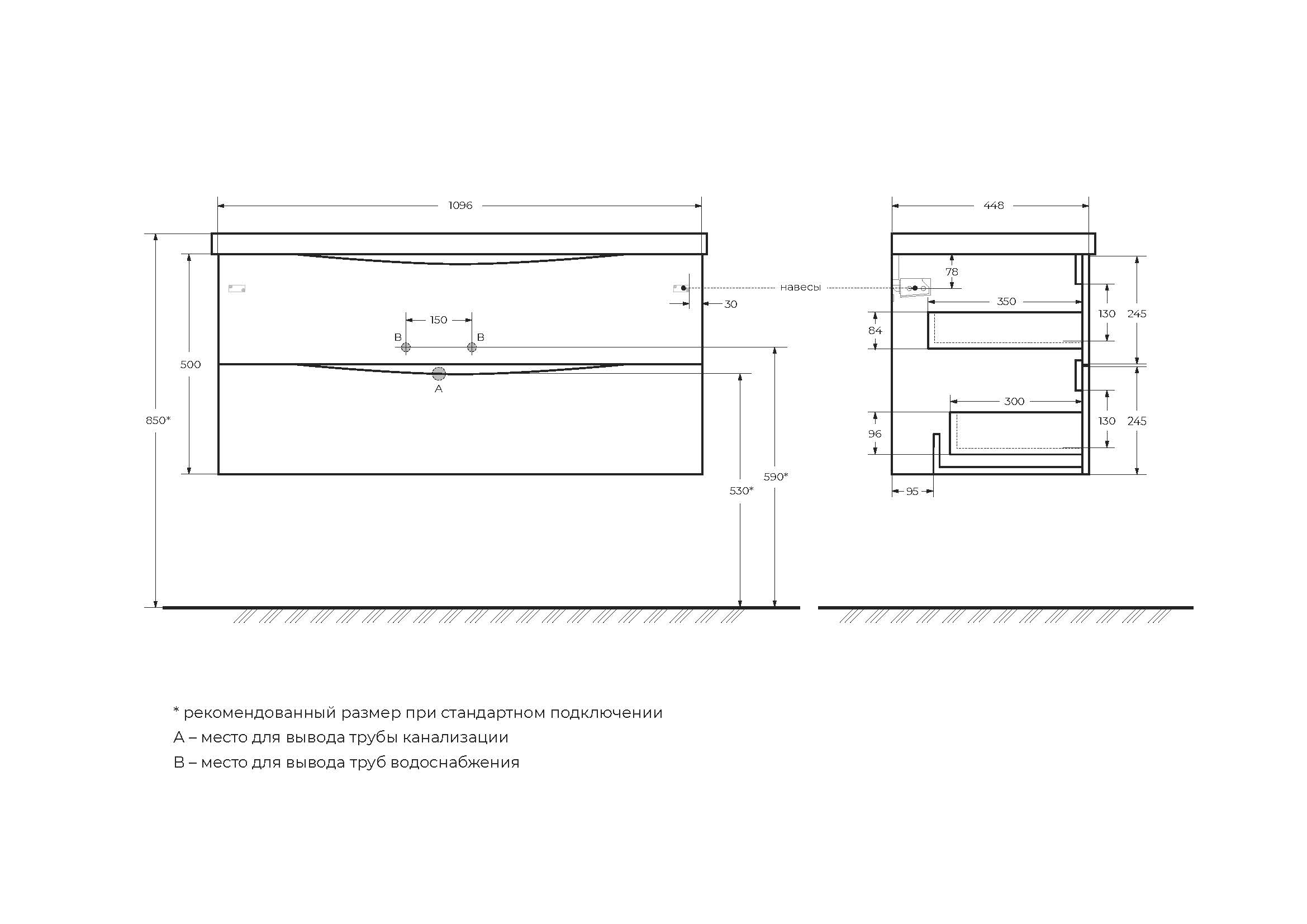 База под раковину подвесная BelBagno MARINO-1100-2C-SO-BO-P