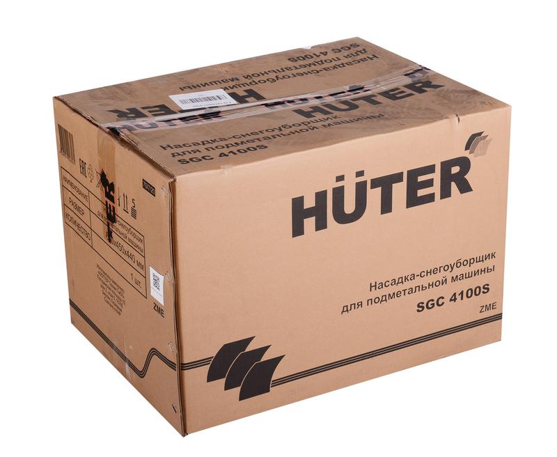 Насадка-снегоуборщик для подметательной машины HUTER 70/7/20