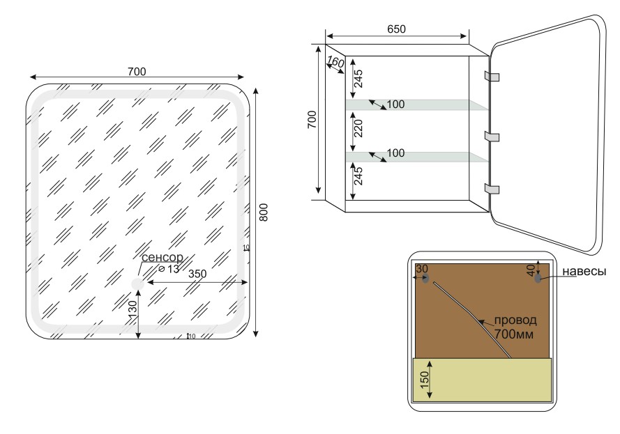 Зеркало-шкаф "Каре 70*80 левое" с подсветкой, сенсор на зеркале