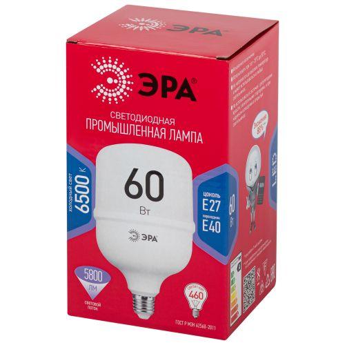 Лампа светодиодная высокомощная RED LINE LED POWER T120-60W-6500-E27/E40 R 60Вт Т120 колокол 6500К холод. бел. E27/E40 (переходник в компл.) 5800лм Эра Б0063850