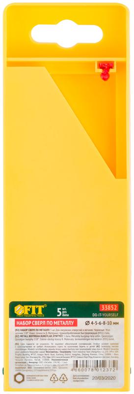 Набор сверл по металлу HSS черненых 5шт ( 4-5-6-8-10мм) FIT 33852