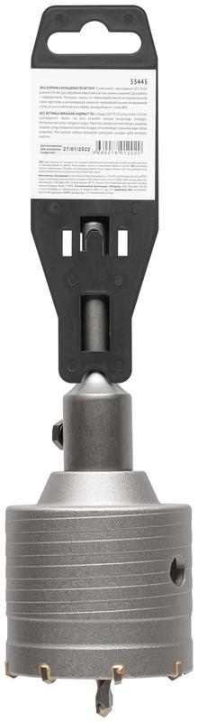 Коронка кольцевая по бетону 68мм хвостовик 110мм в сборе FIT 33445