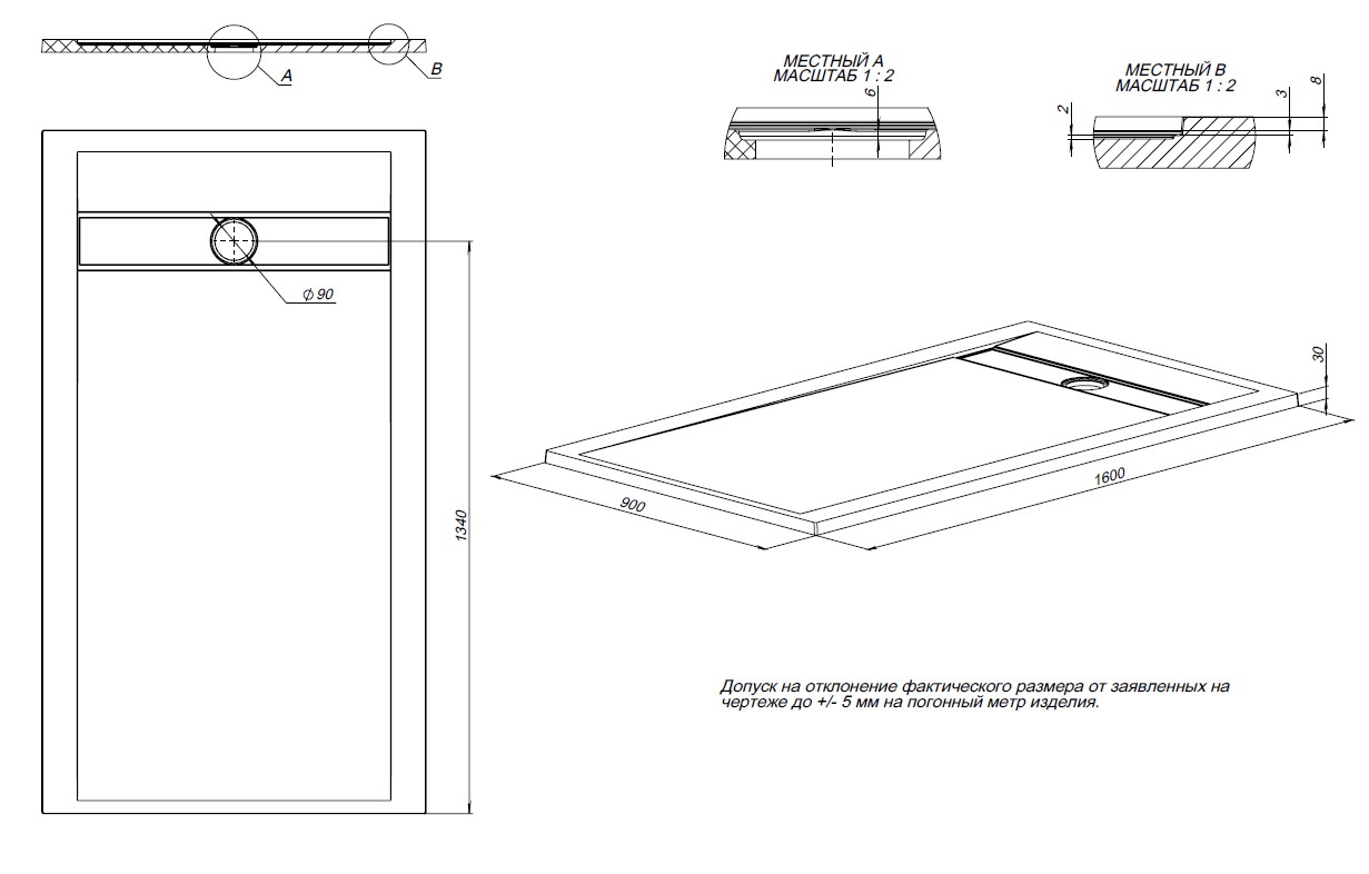 Душевой поддон Allen Brau Infinity 160x90 8.21007-AM антрацит