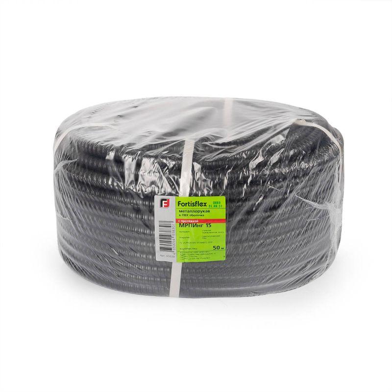 Металлорукав МРПИнг 18 с протяжкой (уп.50м) Fortisflex 87677