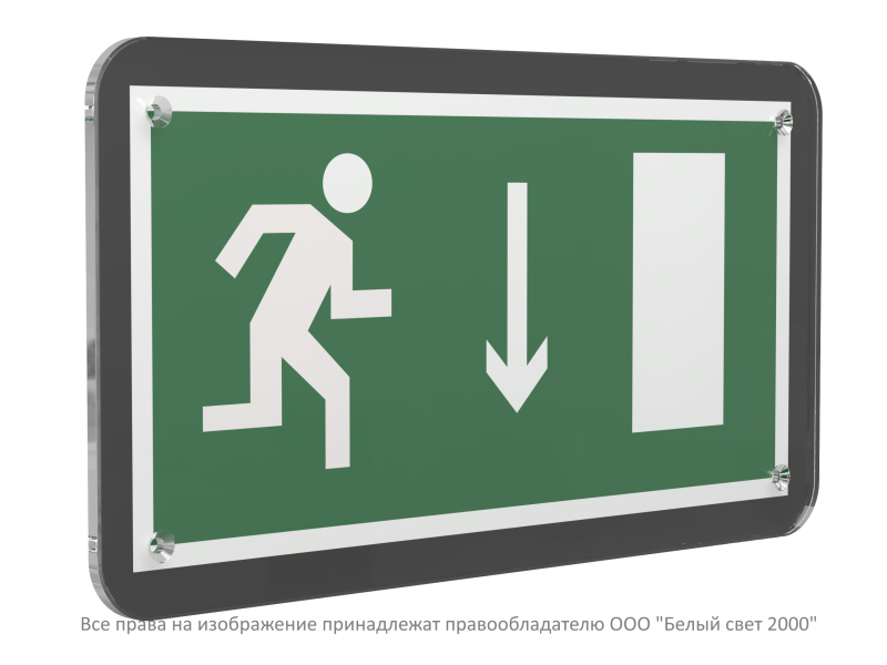 Знак безопасности PS-33186-Black.E09"Указ. двери эвакуац. выхода (прав.)" Белый свет a32965