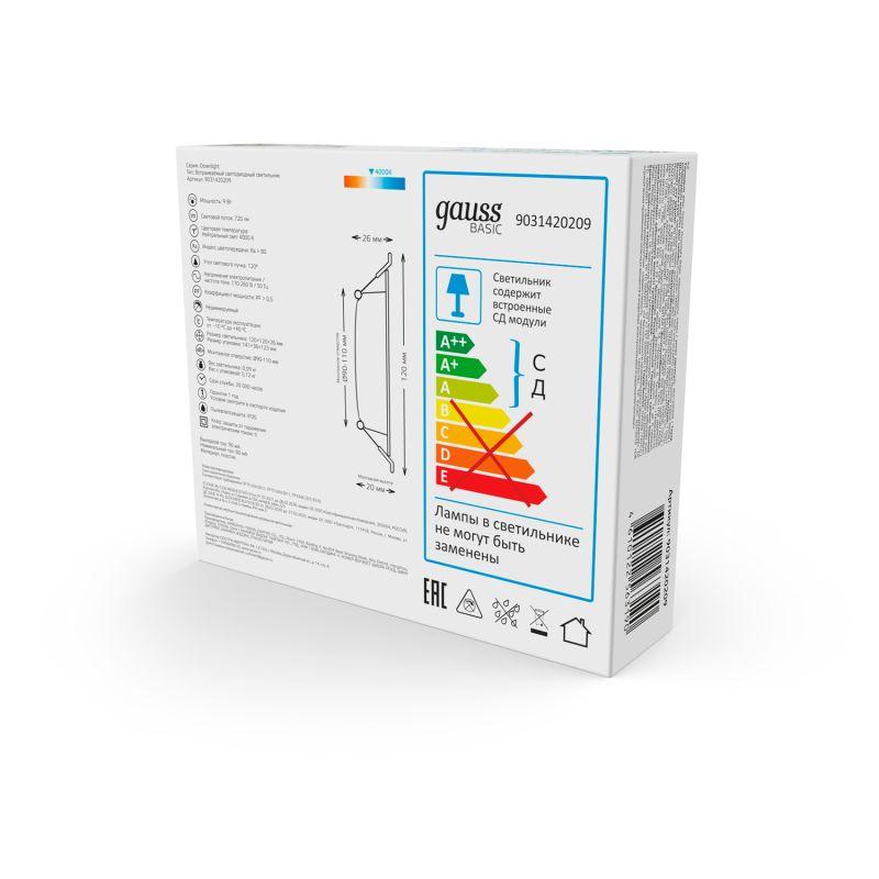Светильник светодиодный Basic Downlight 9Вт 4000К IP20 720лм 170-260В 120х26 квадрат бел. GAUSS 9031420209