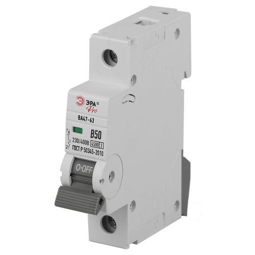 Выключатель автоматический 1п B 50А 4.5кА ВА47-63 PRO ЭРА Б0059375