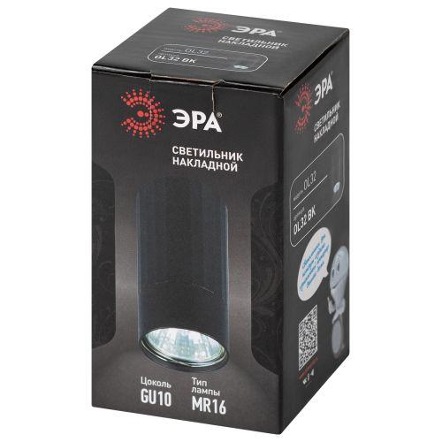 Светильник OL32 BK MR16 GU10 IP20 настенно-потолочный спот черн. ЭРА Б0056376