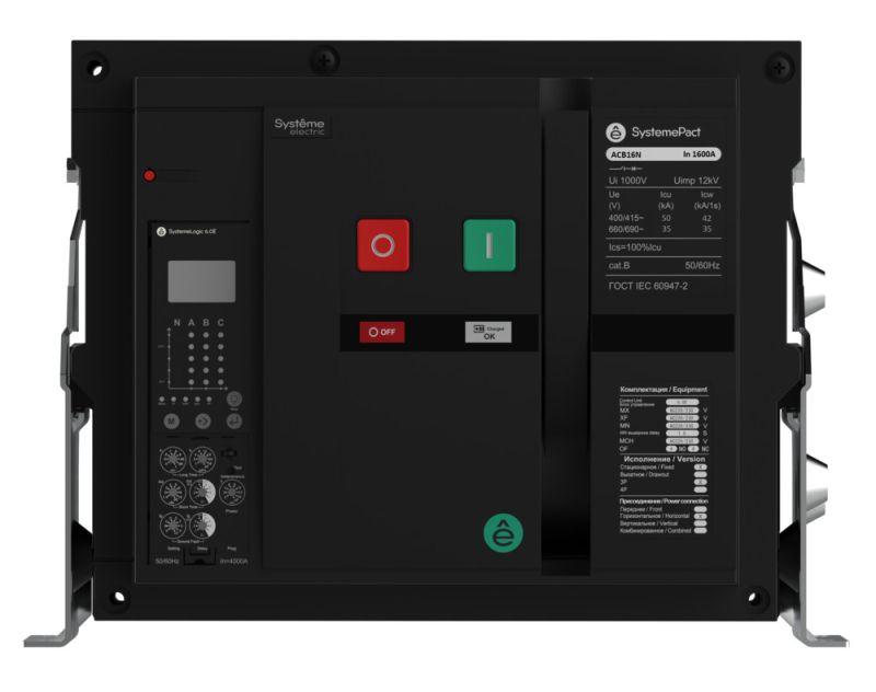 Выключатель автоматический воздушный 3п 630А SystemePact ACB16N 6.0E стац. ПП ручное упр. SE SPA16N063FF5554ERU