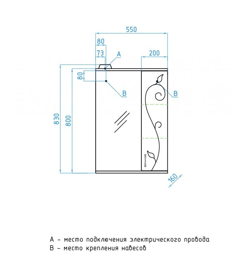 Зеркало-шкаф "Панда 550/С", Фьюжн