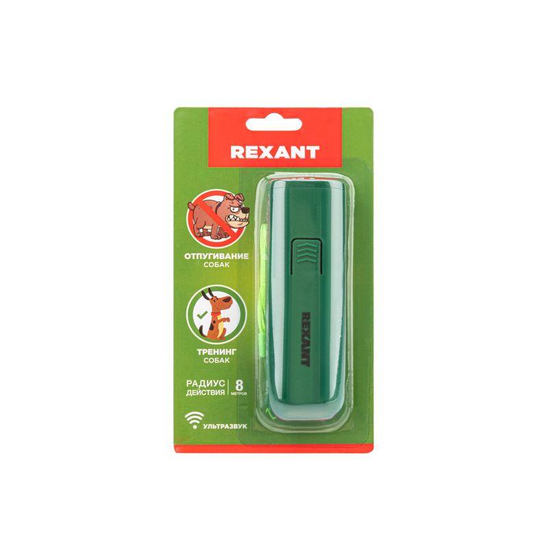 Отпугиватель/тренер собак ультразвуковой Rexant 71-0069
