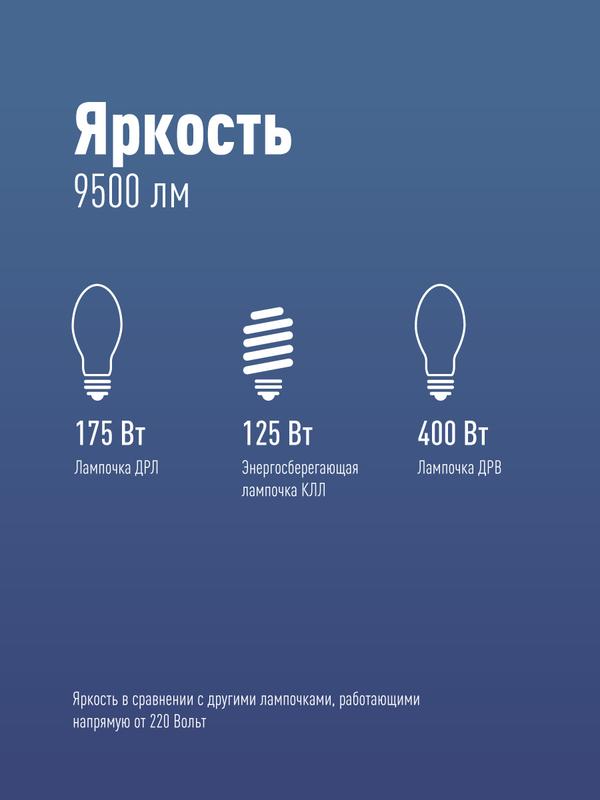 Лампа светодиодная высокомощная HWLED 100Вт 6500К холод. бел. E27 220В (переходник с E27 на E40 в компл.) КОСМОС LksmHWLED100WE2765