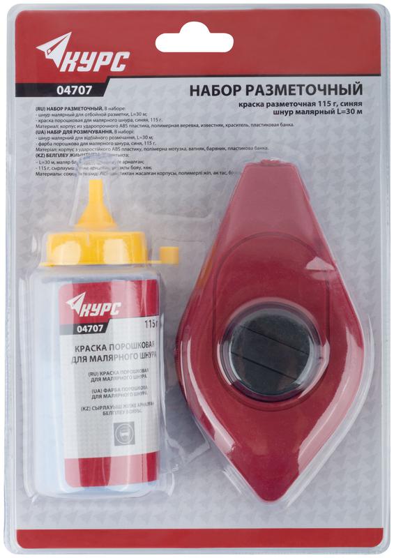Шнур малярный отбойный ABS пластик. корпус 30м + краска разметочная 115г КУРС 04707