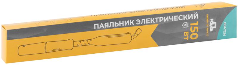 Паяльник 150Вт деревянная ручка MOS 60472М