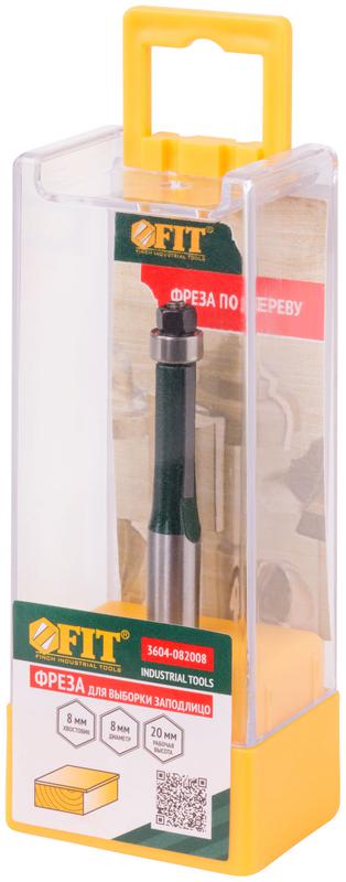 Фреза для выборки заподлицо с нижним подшипником DхHхL=8х20х70мм FIT 3604-082008