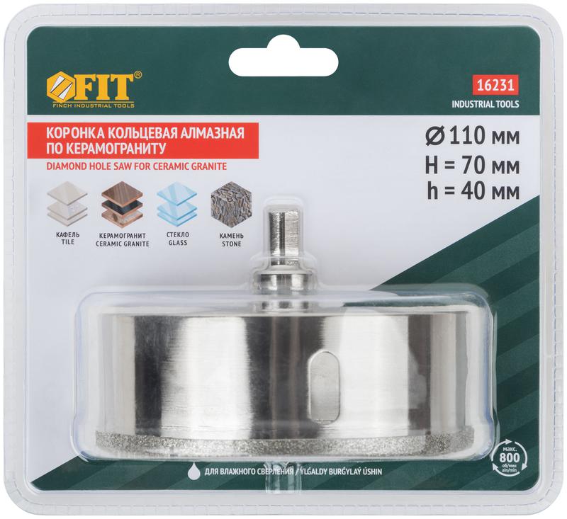 Коронка кольцевая по керамограниту камню и кафелю алмазная с центровочным сверлом 110х70мм FIT 16231