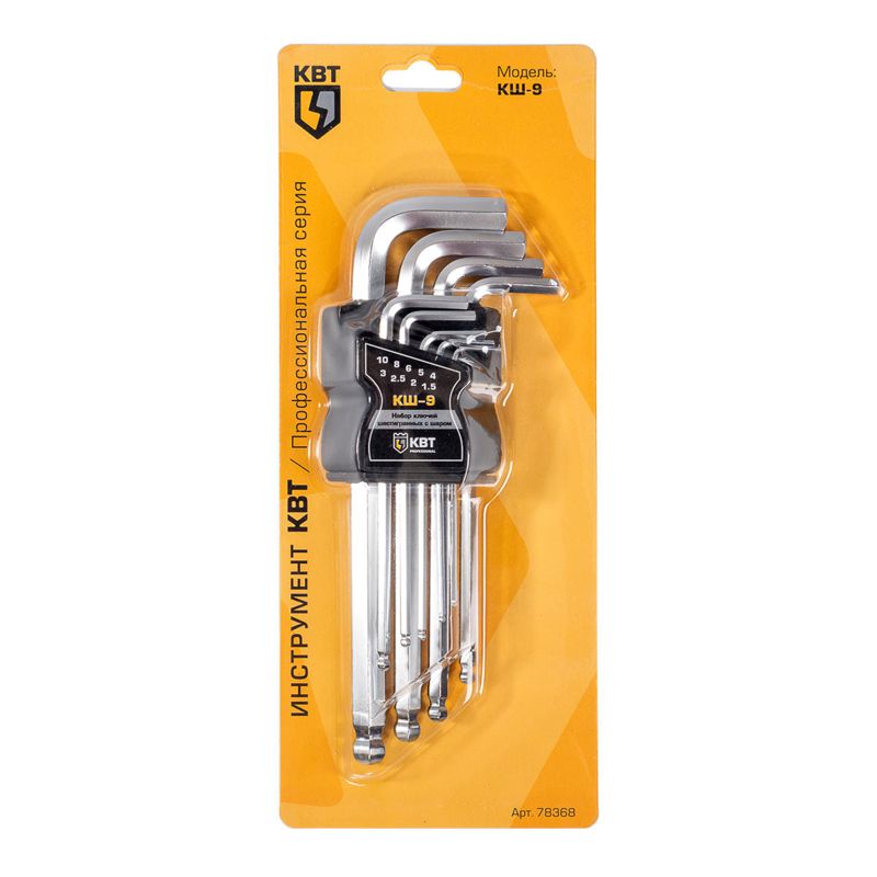 Набор шестигранных ключей с шаром КШ-9 КВТ 78368