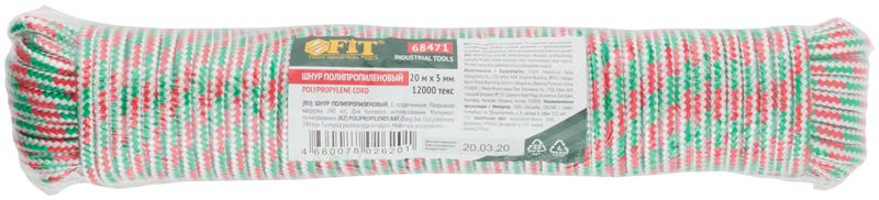 Шнур полипропиленовый с сердечником 5ммх20м р/н=240кгс FIT 68471