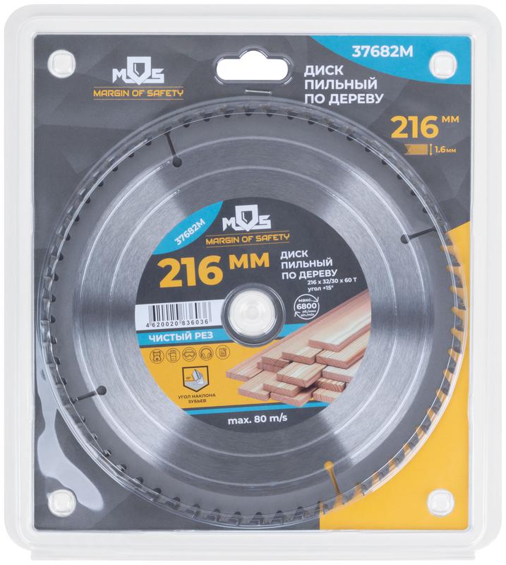 Диск пильный для циркулярных пил по дереву 216х32х60T + кольцо 32/30 MOS 37682М