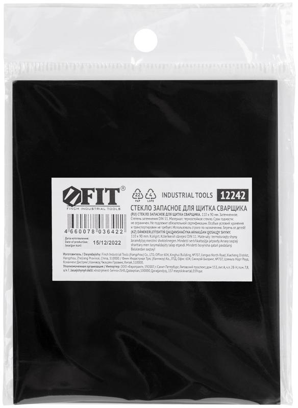 Стекло запасное 110х90мм для щитка 12240 FIT 12242