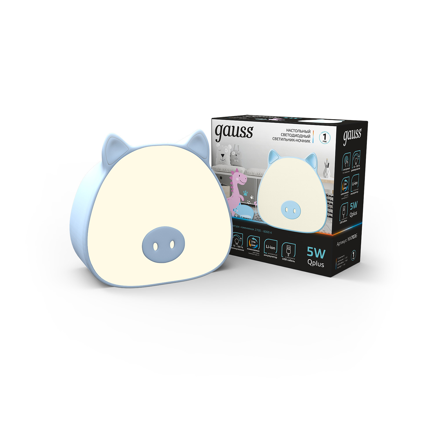 Светильник ночник настольный 5 Вт 200 лм 2700-6000К DC 5В Голубой IP20 112х54х109мм с Li-ion акк 1200мА диммируемый Qplus Gauss