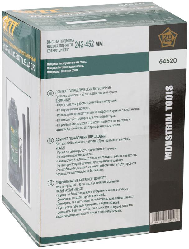 Домкрат гидравлический бутылочный 20т FIT 64520