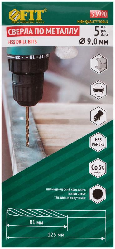Сверло по металлу HSS с добавкой кобальта 5% Профи 9.0мм (уп.5шт) FIT 33990
