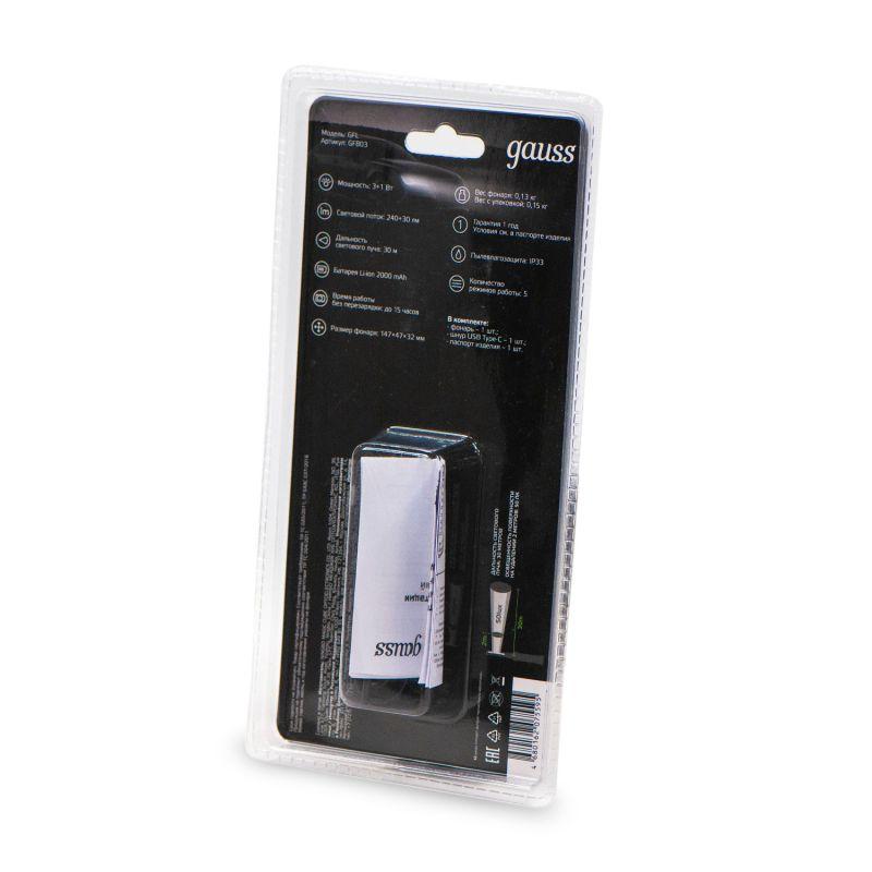 Фонарь аккумуляторный автомобильный GFL803 4Вт 270лм Li-ion 2000мА.ч LED GAUSS GF803