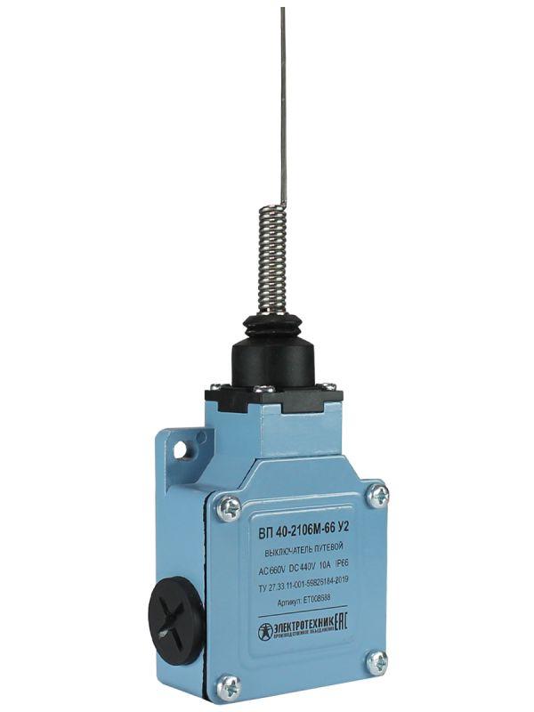 Выключатель путевой ВП 40-2106М-66 У2 1НО+1НЗ IP66 рычаг пружинный "кошачий ус" мгновенный без сальника Электротехник ET008688