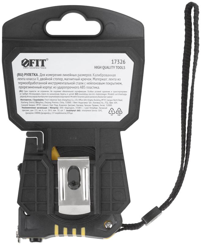 Рулетка Гранд 3мх16мм калибр. лента; нейлон. покрытие; магн. крючок; двойной стопор; прорезиненный корпус FIT 17323