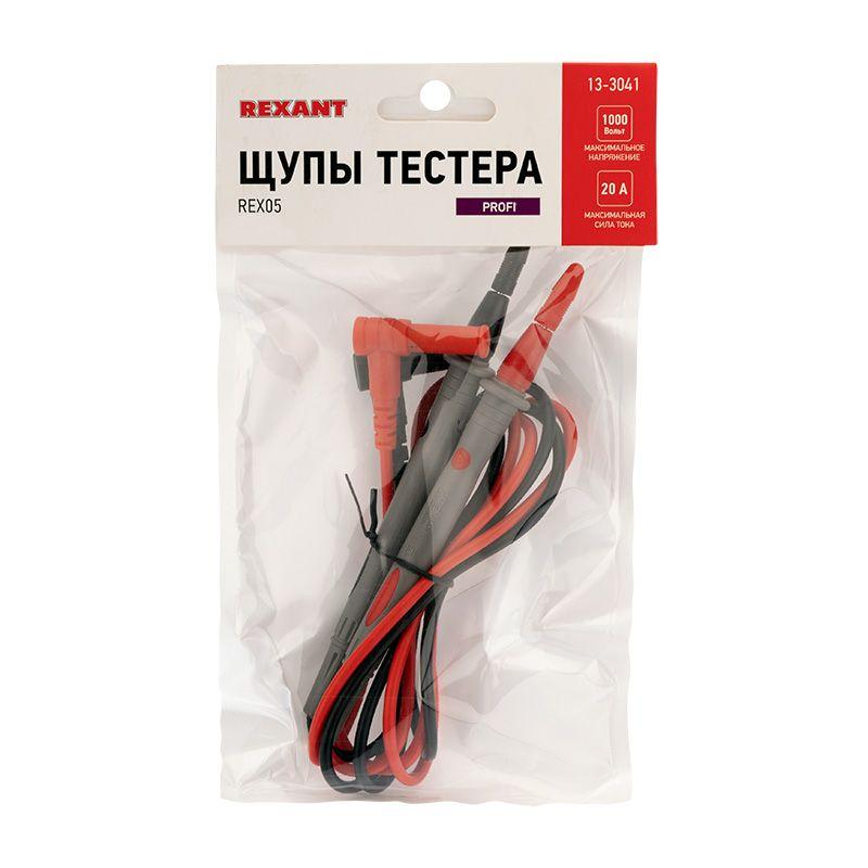 Щупы тестера REX05 Rexant 13-3041