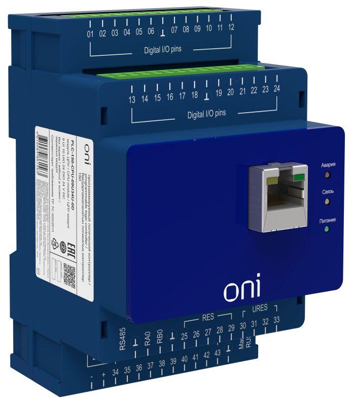 Модуль ЦПУ ПЛК 150 9 UI 10 UIO 24 DIO 24В DC без экрана ONI PLC-150-CPU-09U34U-0D