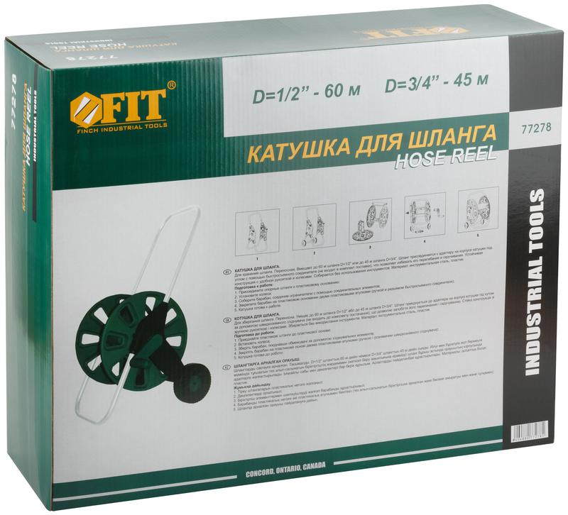 Катушка для шланга большая (на колесах) 60м (для шланга 1/2дюйм) FIT 77278