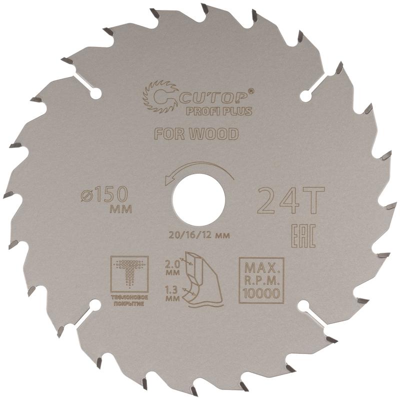 Диск пильный по дереву с тефлоновым покрытием 24Т Profi plus 150х1.3/2.0х20/16/12мм Cutop 75-15024Т