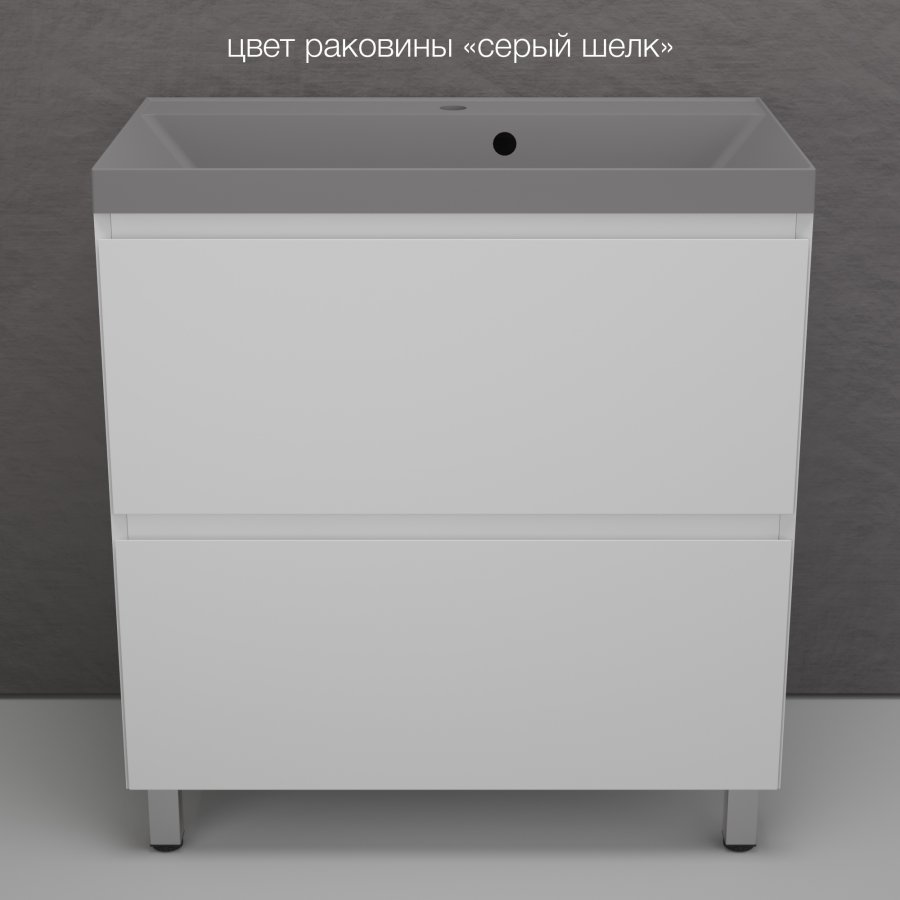 Тумба напольная "Манхэттен 80" ЭМАЛЬ под ASTI 80 2 ящика PLUS белый матовый