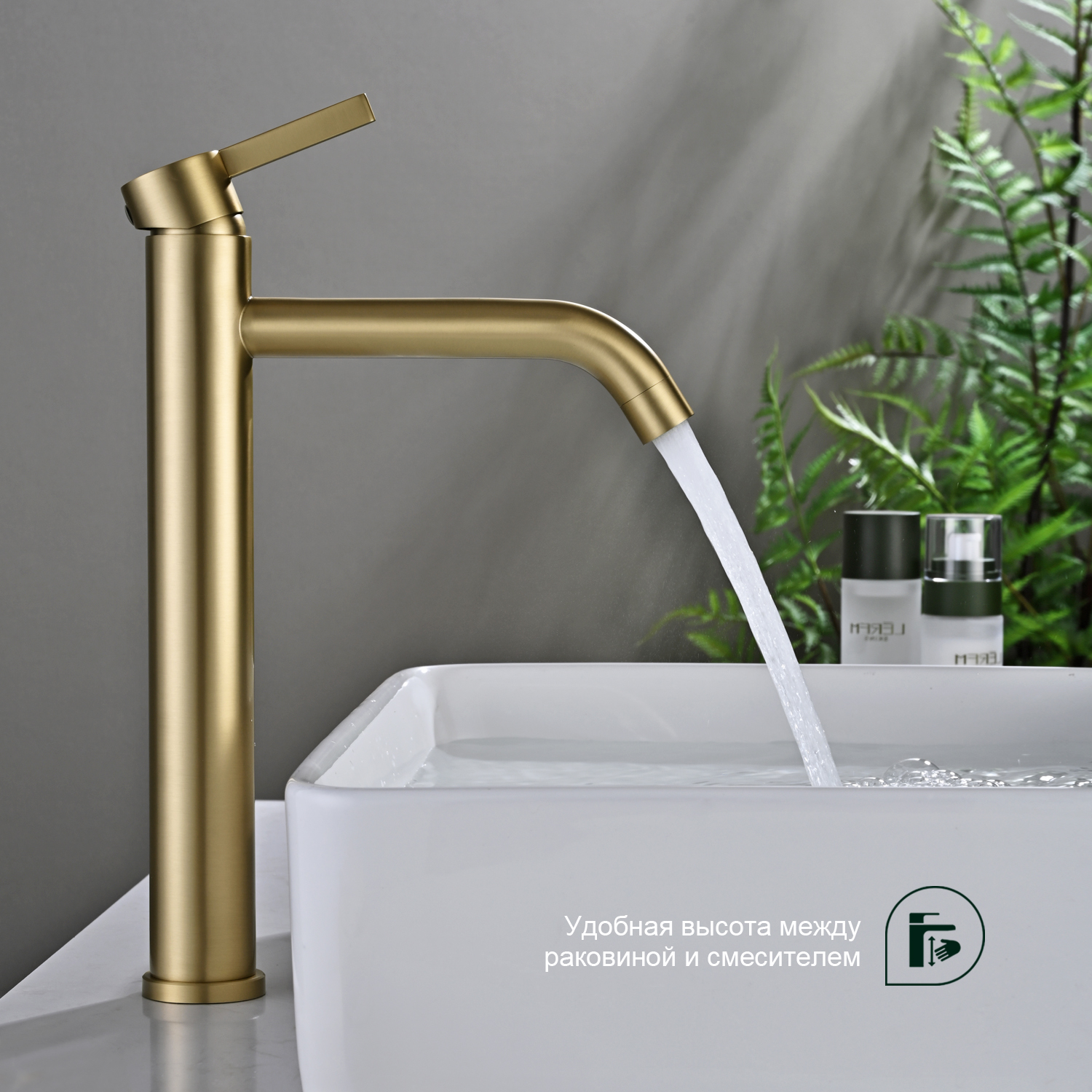 Смеситель для раковины высокий Splenka S221.15.03, золотой сатин