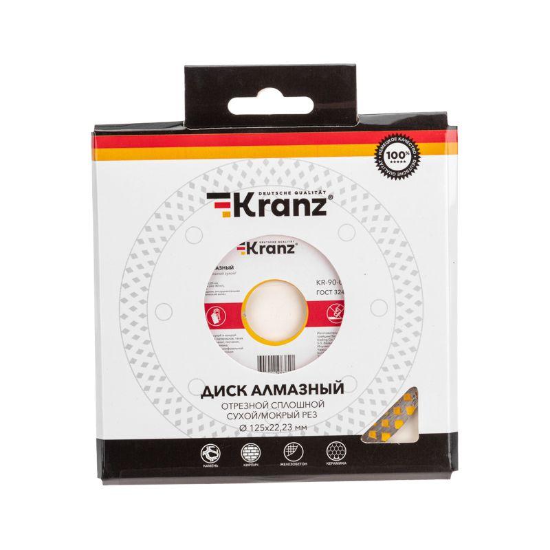 Диск отрезной алмазный сплошной 125х22.2мм KRANZ KR-90-0116