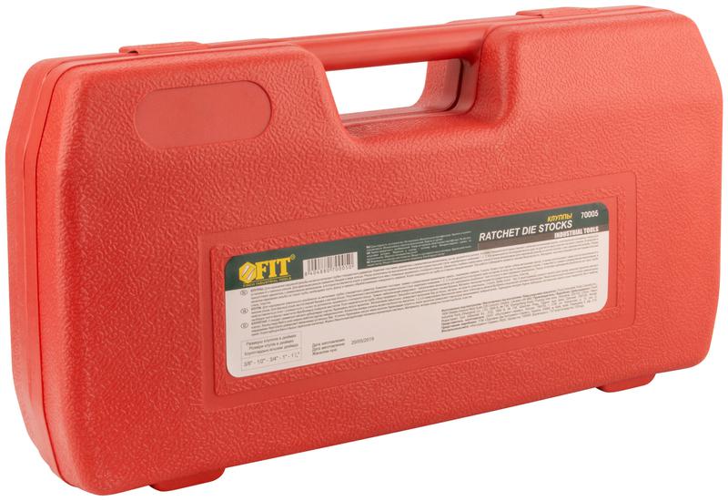 Набор клуппов трубных 5шт (3/8дюйм-1/2дюйм-3/4дюйм-1дюйм-1 1/4дюйм) FIT 70005