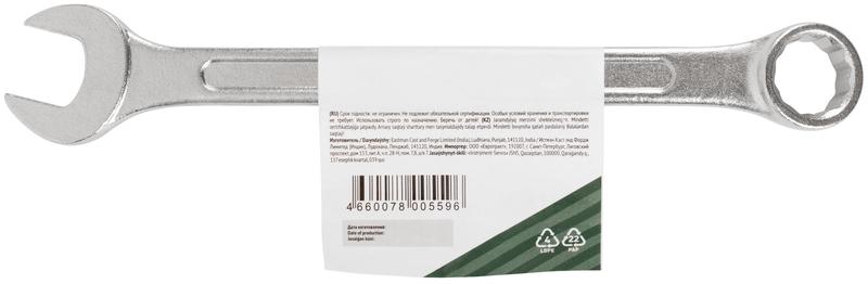 Ключ комбинированный "Хард" хромированное покрытие 17мм FIT 63147