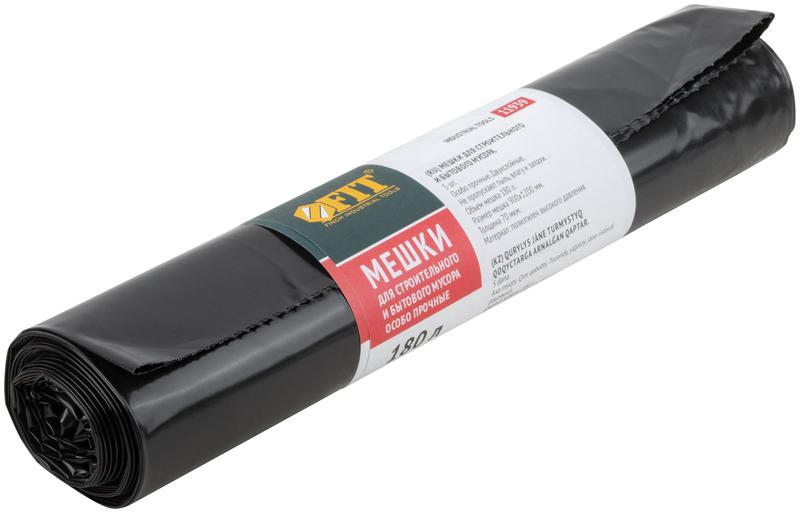 Мешок для строительного мусора ПВД особопрочные 180л 900х1200мм толщина 70мкм (уп.5шт) FIT 11939