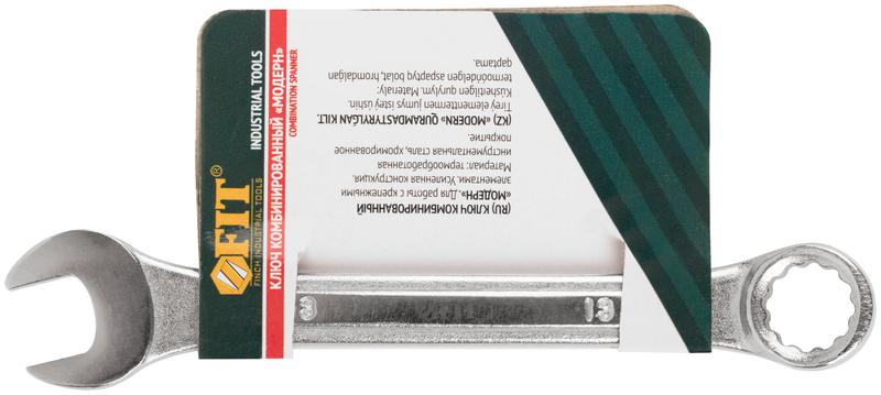 Ключ комбинированный усиленный "Модерн" 13мм FIT 63213