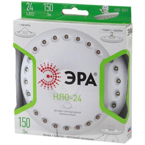 Фонарь KB-501 кемпинговый "НЛО-24" (24хLED 3хAA кор.) (24/72/720) ЭРА Б0029177