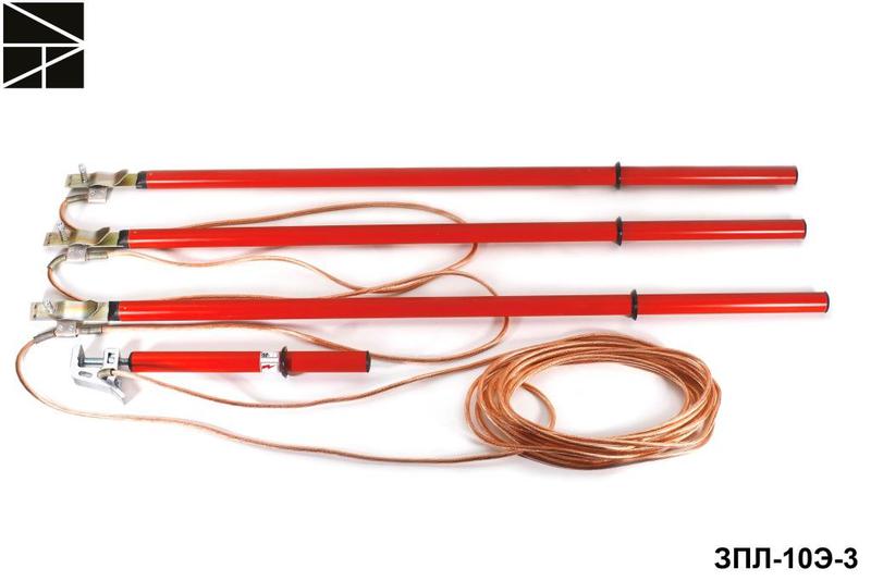 Заземление переносное для воздушных линий ЗПЛ-15Э-3 сечение 25мм ЭЛЕКТРО ТРЕЙД ET-Z137-25