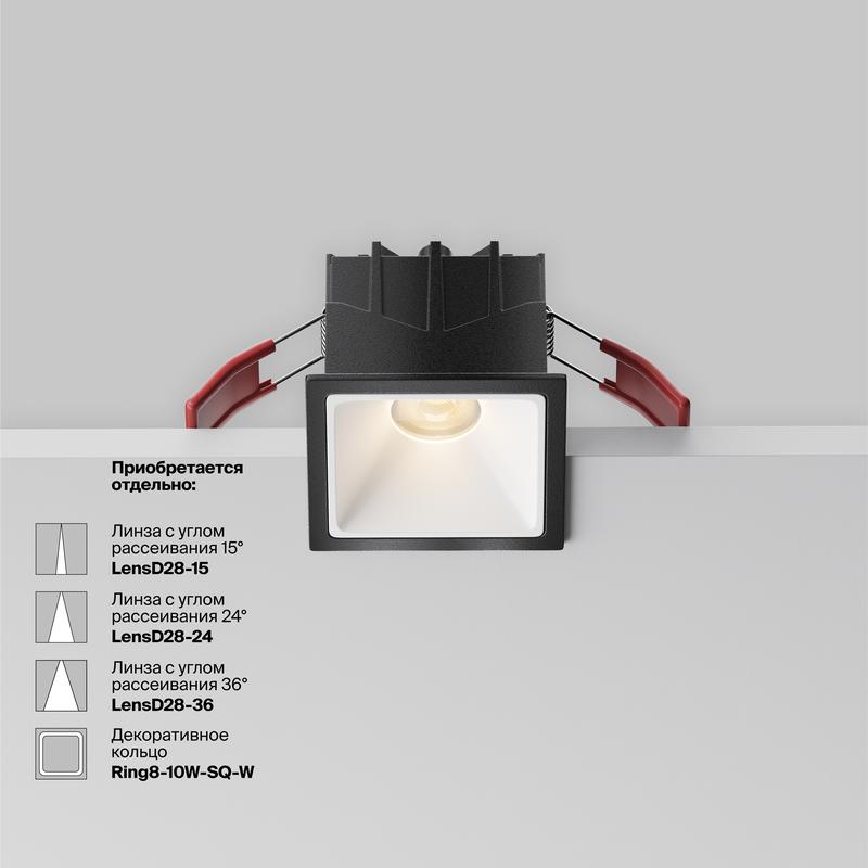 Светильник Alfa LED 10Вт 3000К 60град. встраив. Maytoni DL043-01-10W3K-SQ-B-1