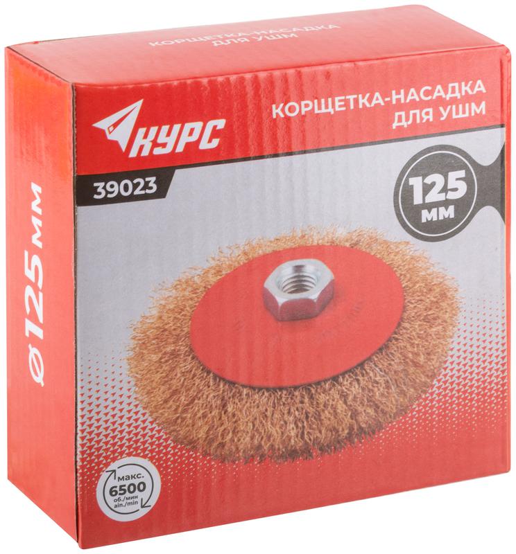 Корщетка-колесо с наклоном гайка М14 стальная волнистая латунированная проволока 125мм КУРС 39023