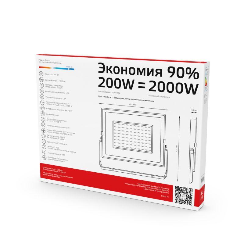 Прожектор светодиодный Elementary 200Вт IP65 6500К 17000лм PROMO G3 черн. GAUSS 613100200P